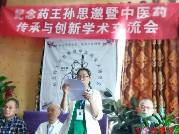 陈传翠.jpg