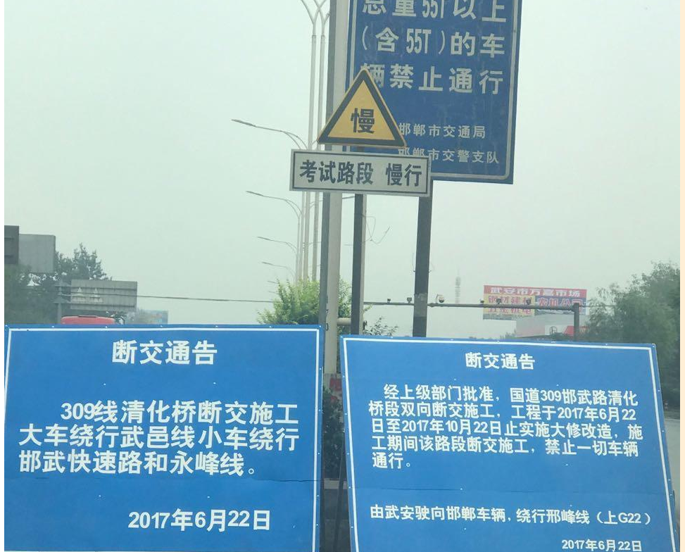 河北武安大货车司机闯卡撞交警 执法民警人身安全如何保障